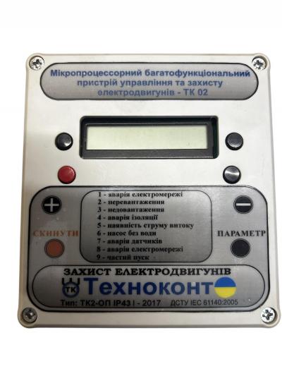 Техноконт тк2-оп. Мікропроцесорний прилад. Вживаний