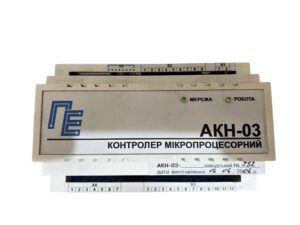 АКН-03. Контролер мікропроцесорний. Вживаний