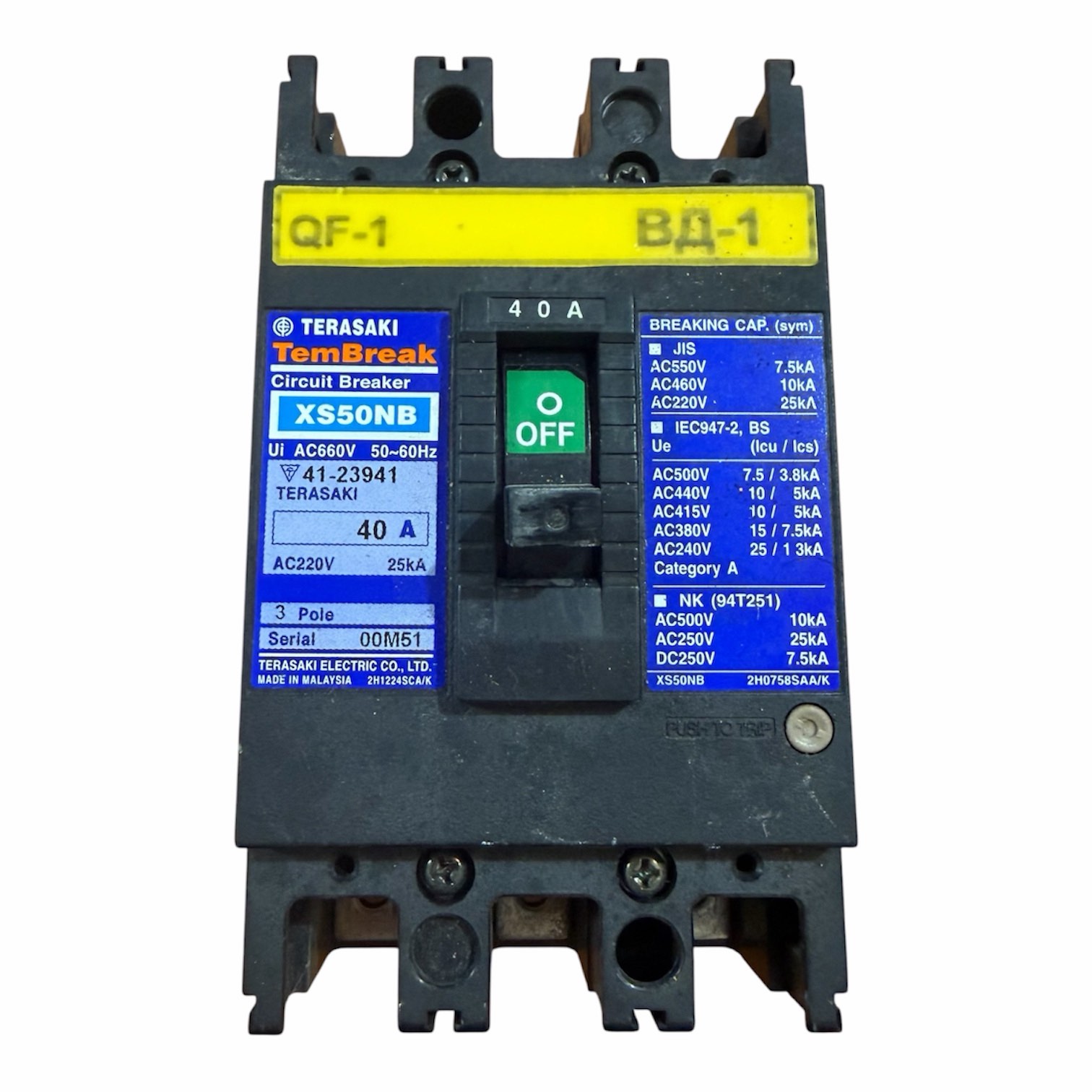 Автоматичний вимикач (MCCB) триполюсний (номін.струм 40 А) серії TemBreak, Terasaki Electric Co. XS-50NB